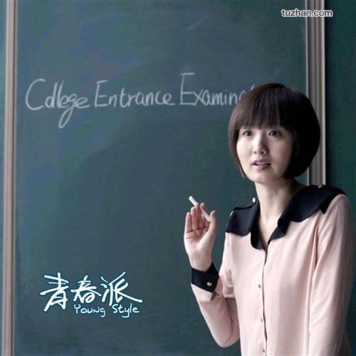 周口高中毕业证电子版